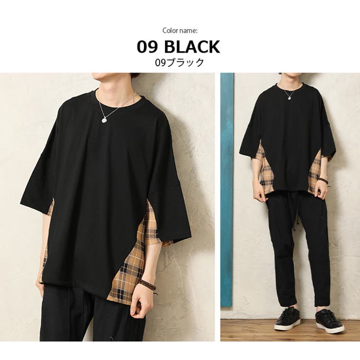 Tシャツ メンズ ドロップショルダー[品番：RQ000003534]｜ARCADE