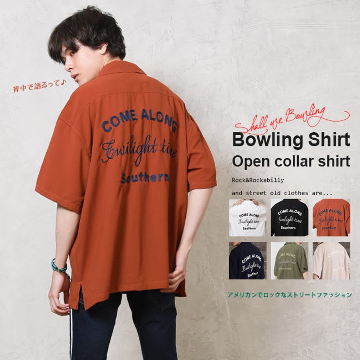 Rock'aBeat Cafe ヴィンテージ ボーリングシャツ ボーリングシャツ メンズ夏 開襟シャツ[品番：RQ000003550