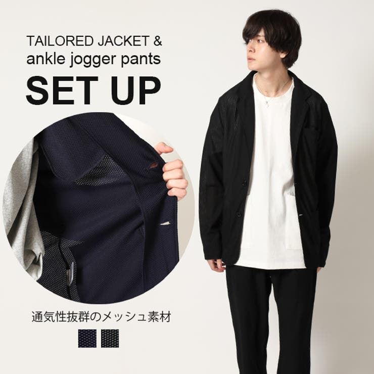 デンマーク製　黒ジャケットとサルエルパンツ セットアップ裏地刺繍　サイズ1と0 SET UP JACKET アイテム詳細｜DENHAM（デンハム）日本公式
