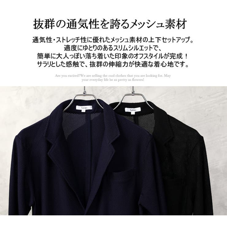ボード用ジャケットパンツ上下セット　arg ARG セットアップ メッシュ テーラードジャケット アンクルパンツ