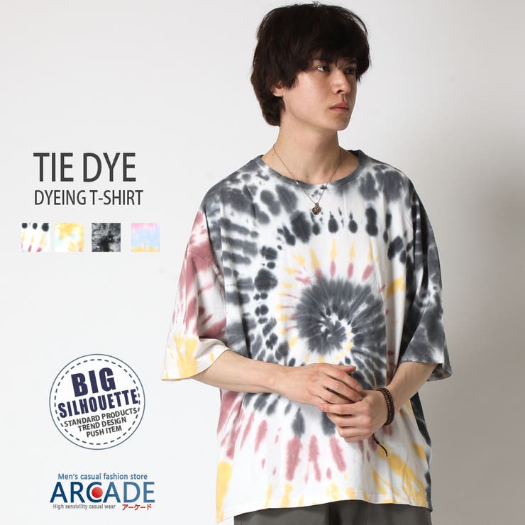 カラフルタイダイ タイダイ染め Tシャツ XLサイズ カラフル×ブラック スパイラル