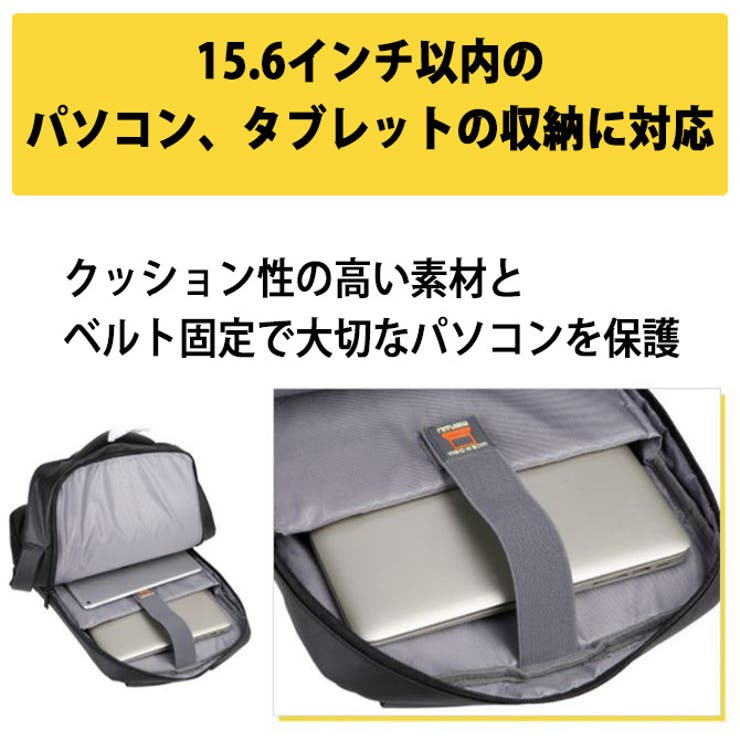 ビジネスリュック メンズ 防水[品番：RQ000003585]｜ARCADE