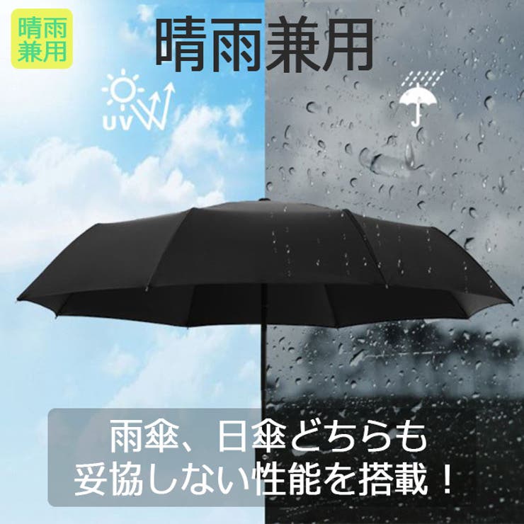 折りたたみ傘 軽量 メンズ | ARCADE | 詳細画像5 