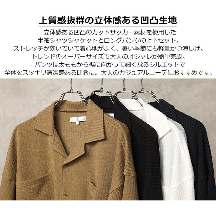 セットアップ メンズ カットサッカー | ARCADE | 詳細画像3 