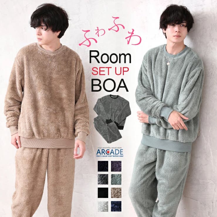 ルームウェア もこもこボア 可愛い | ARCADE | 詳細画像1 