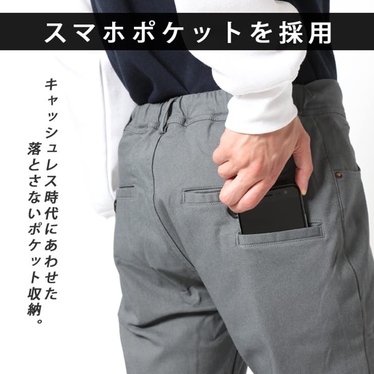 暖パンツ チノパン メンズ[品番：RQ000003634]｜ARCADE