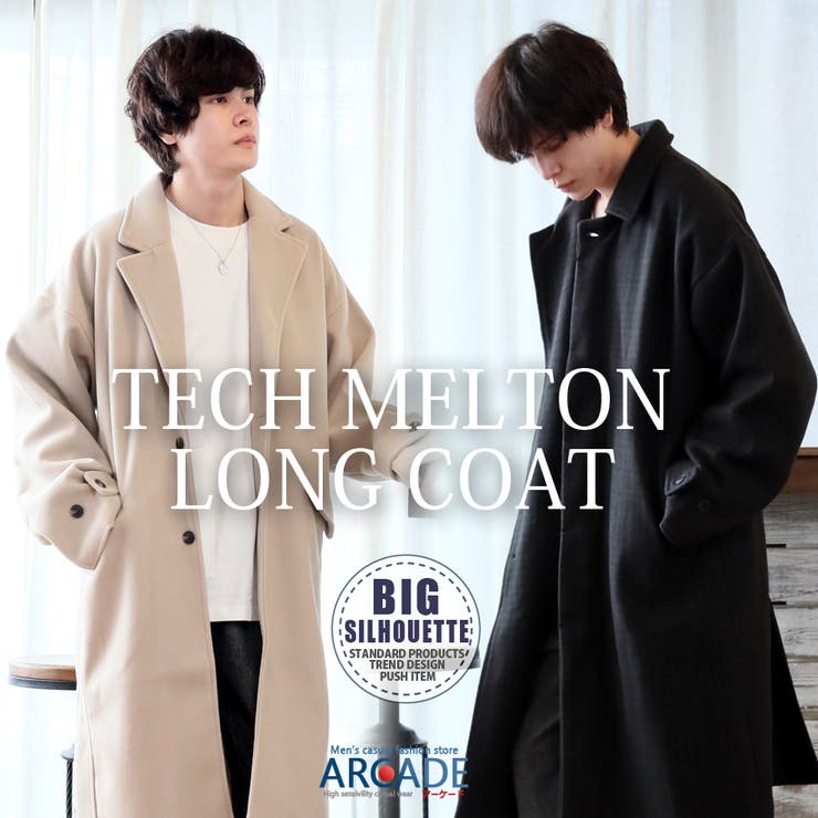 メンズコートロングコートチェスターコートローブコート 7190 Admsanmiguel Com Ar