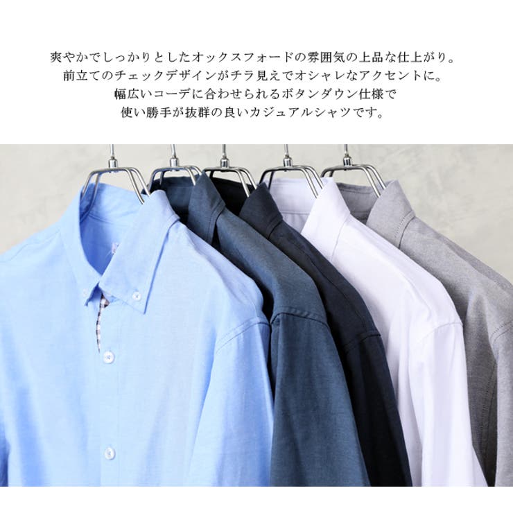 前立てチェック オックスシャツ メンズ 品番 Rq Arcade アーケード のメンズファッション通販 Shoplist ショップリスト
