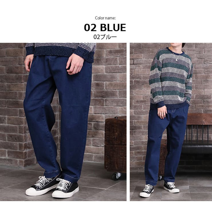 #24306 ハルソラタン　ストレッチデニム　バルーンパンツ　丈94