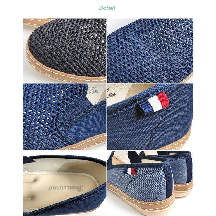 ★ALDO★men's 編込みメッシュスリッポン メッシュスリッポン メンズ 切り替えデザイン[品番：RQ000003705