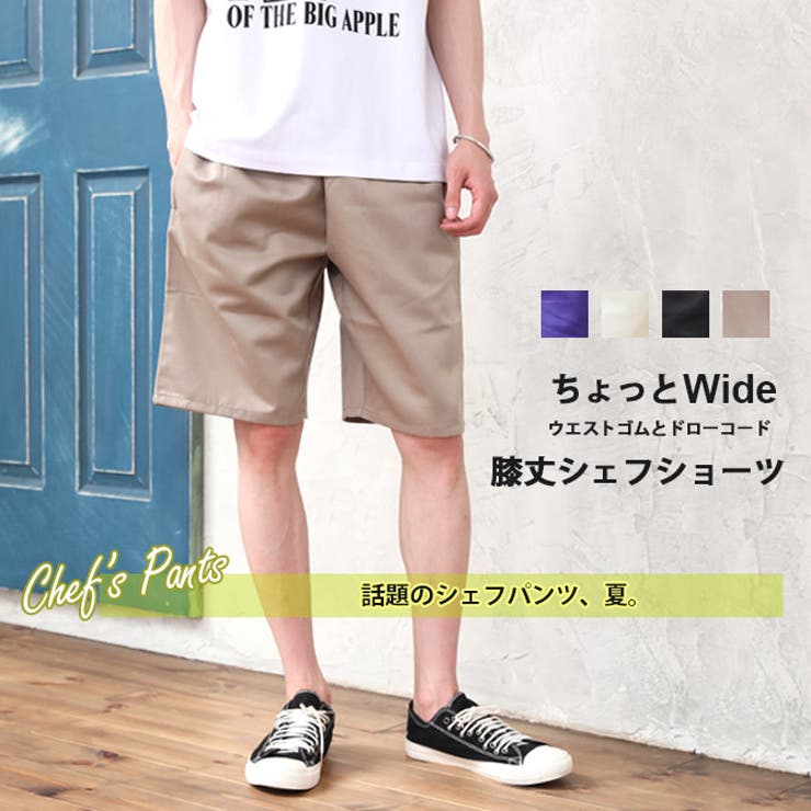ショートパンツ メンズ ハーフパンツ[品番：RQ000003742