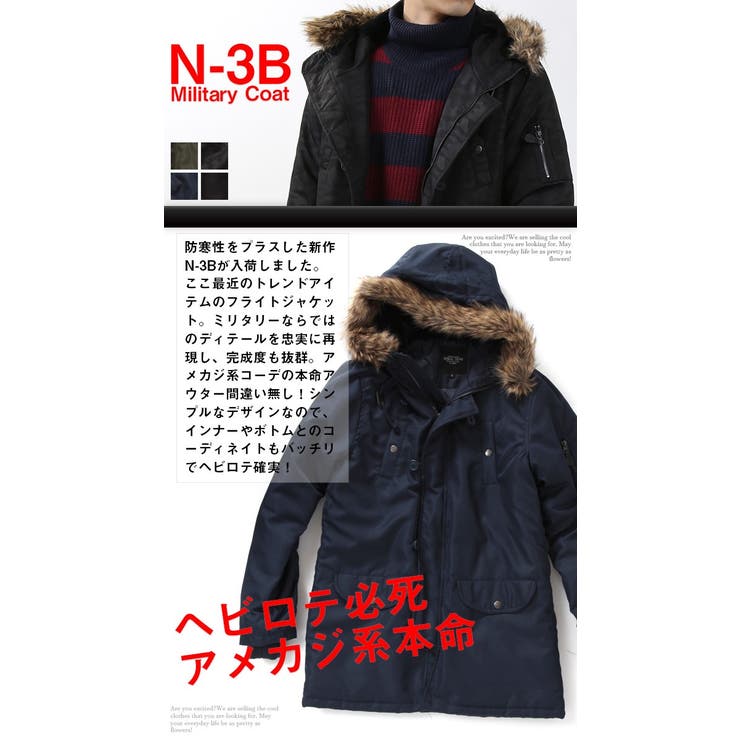 N3b メンズ 中綿 品番 Rq Arcade アーケード のメンズファッション通販 Shoplist ショップリスト