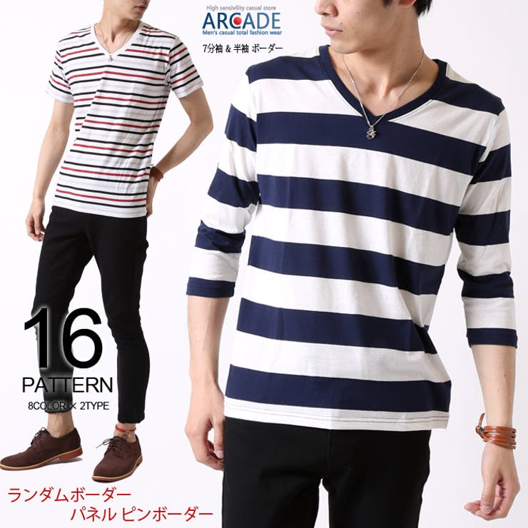 ボーダー Tシャツ メンズ 品番 Rq Arcade アーケード のメンズファッション通販 Shoplist ショップリスト