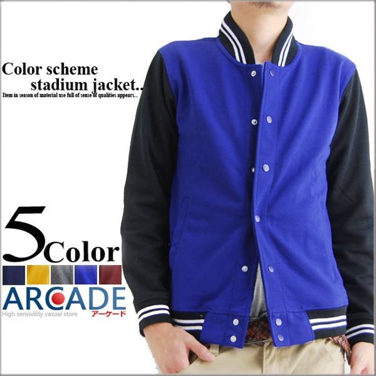 スタジャン メンズ スタジアムジャンパー 品番 Rq Arcade アーケード のメンズ ファッション通販 Shoplist ショップリスト