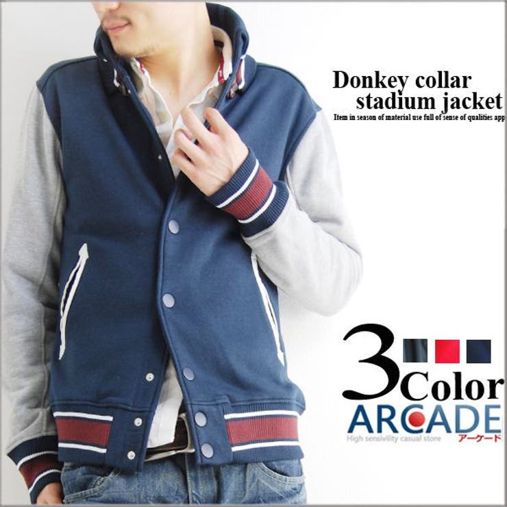 秋冬アウター新作 スタジャン メンズ メンズ 品番 Rq Arcade アーケード のメンズ ファッション通販 Shoplist ショップリスト