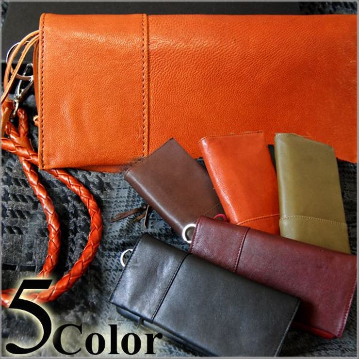 財布 メンズ 長財布ラム革フリンジ付ウォレットコード付長財布[品番  