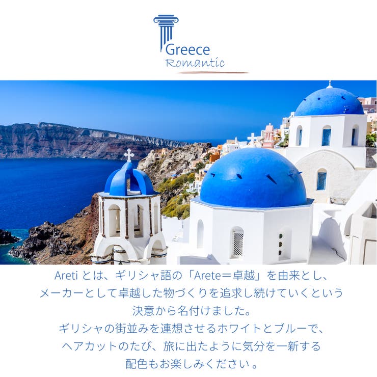 コンパクト バリカン トリマー 品番 Arth Areti アレティ のレディースファッション通販 Shoplist ショップリスト