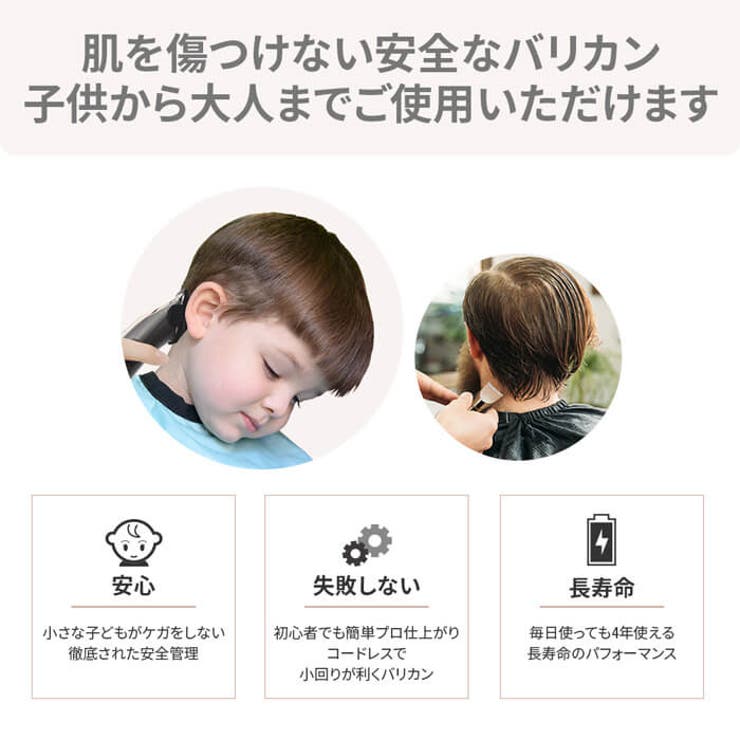 コンパクト バリカン トリマー 品番 Arth Areti アレティ のレディースファッション通販 Shoplist ショップリスト