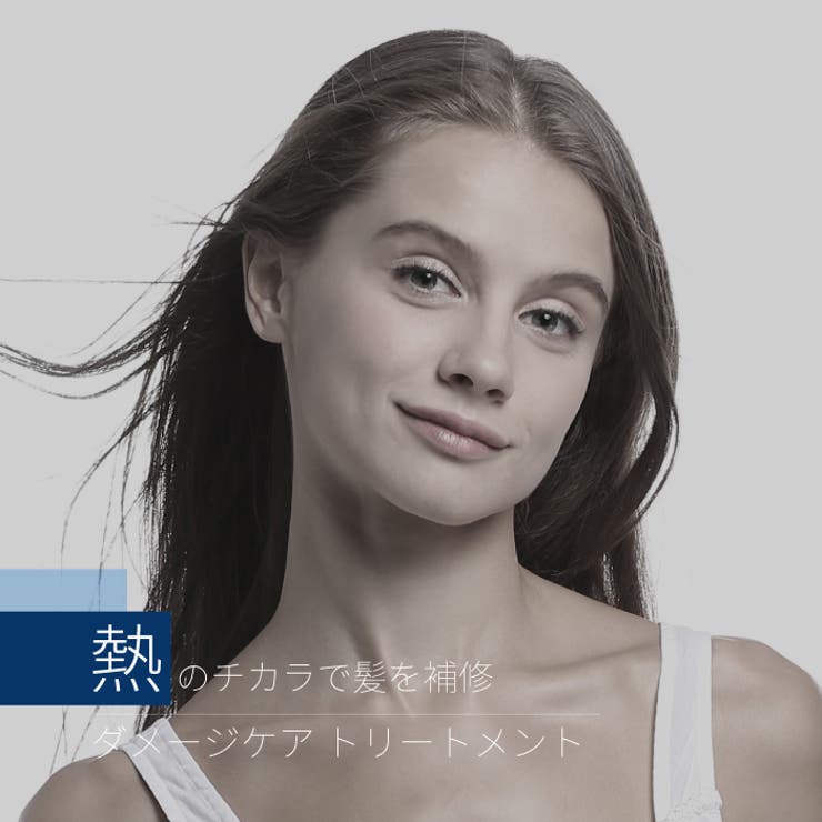 AretiアレティTri-activeトライアクティブトリートメント