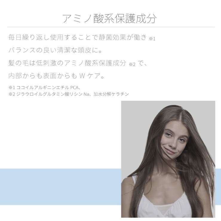 AretiアレティTri-activeトライアクティブトリートメント