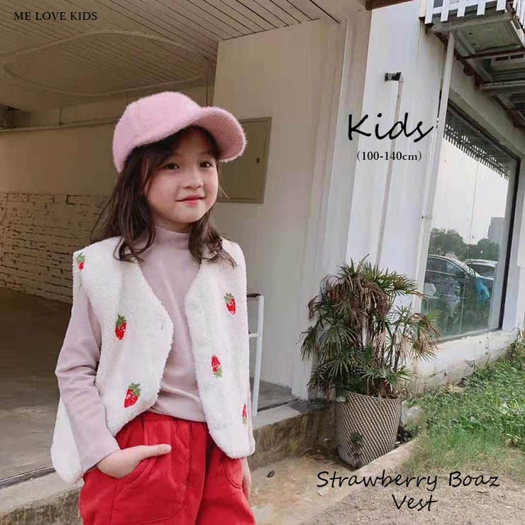 キッズファッション通販 KIDS いちごボアベスト | ARGO TOKYO【KIDS】 | 詳細画像1 