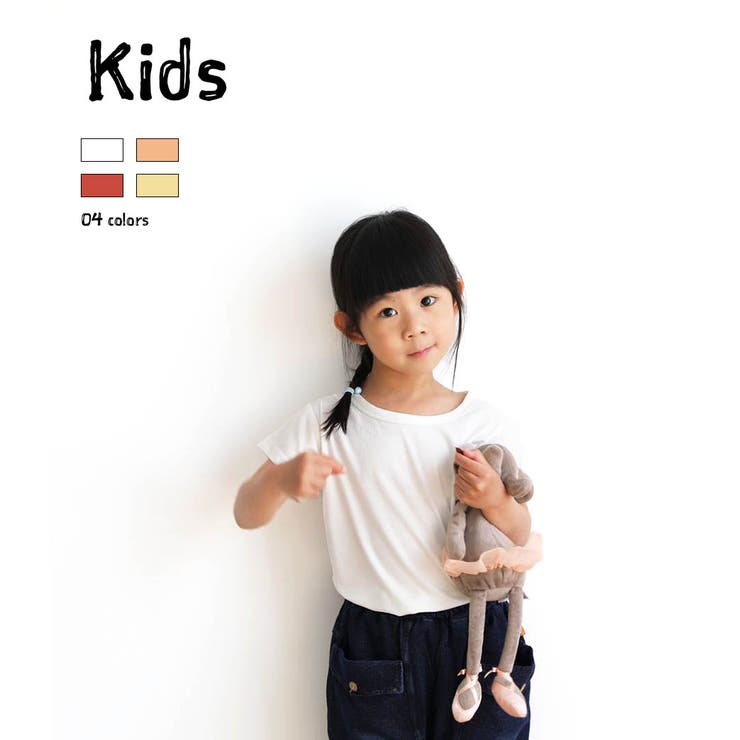 テラコッタ】キッズファッション通販 KIDS ストレッチリブカットソー