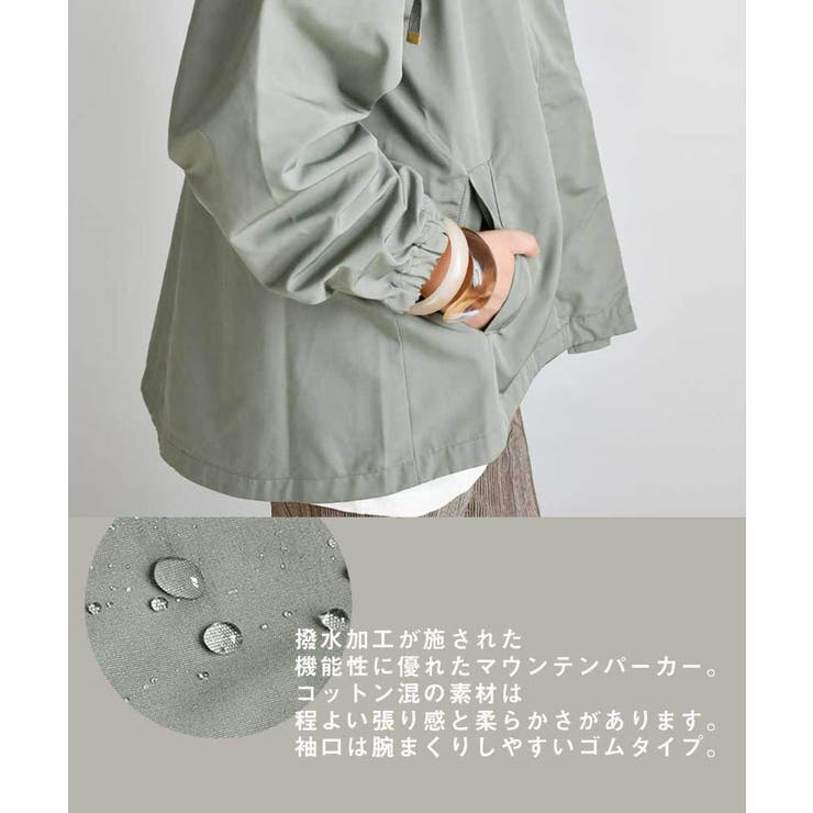 Water Repellent Agent | ARGO TOKYO | 詳細画像3 