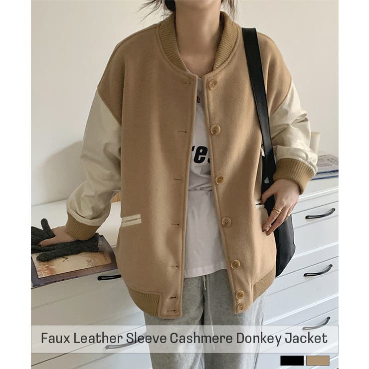 フェイクレザースリーブカシミヤブルゾン アウター ジャケット | ARGO TOKYO | 詳細画像1 