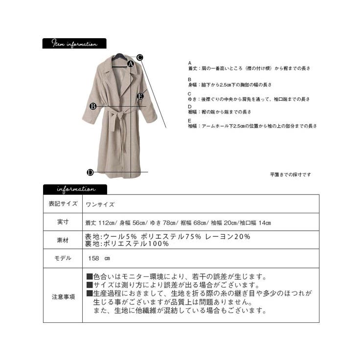レディースファッション チェスターコート ガウンコート | ARGO TOKYO | 詳細画像40 