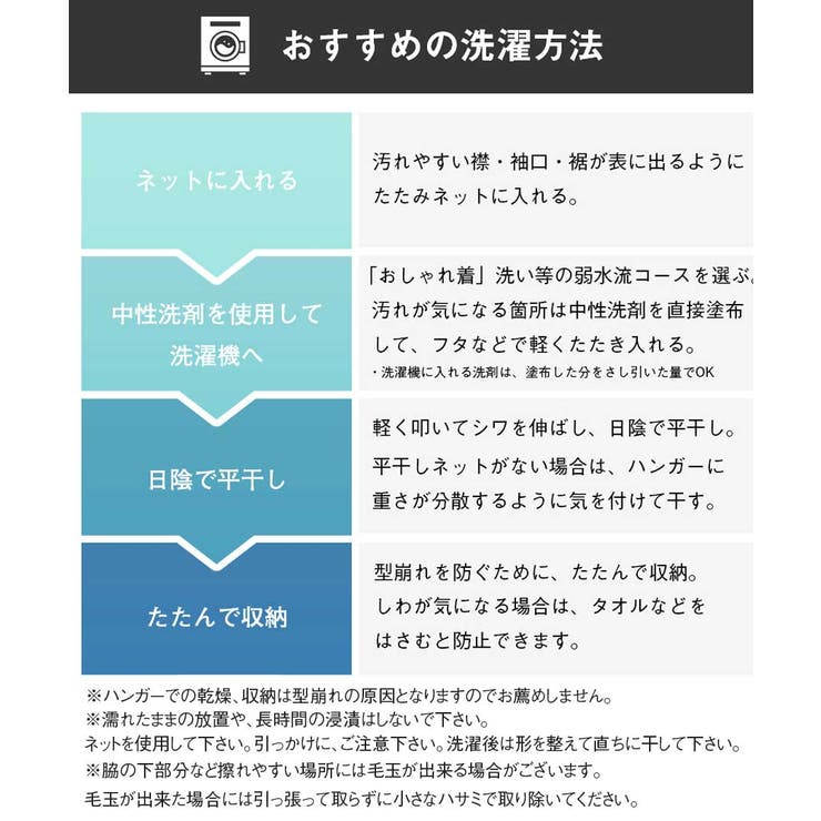 ARG Turtle Knit | ARGO TOKYO | 詳細画像51 