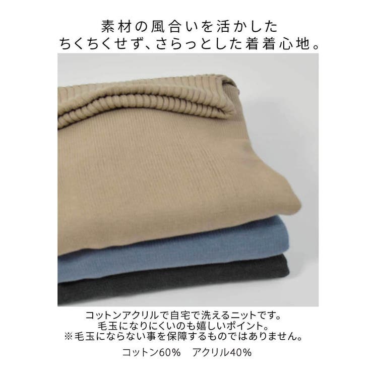 ARG Turtle Knit | ARGO TOKYO | 詳細画像52 