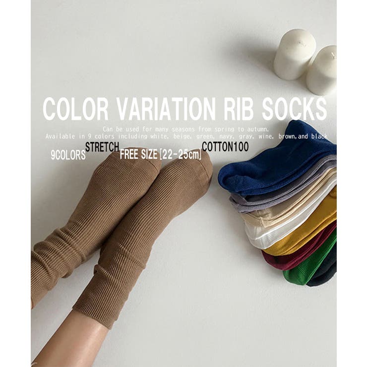 靴下 レディース カラバリリブソックス | ARGO TOKYO | 詳細画像1