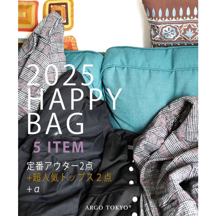 お任せくださいませ | 数量限定 2026年福袋 モノトーン系 | ARGO TOKYO