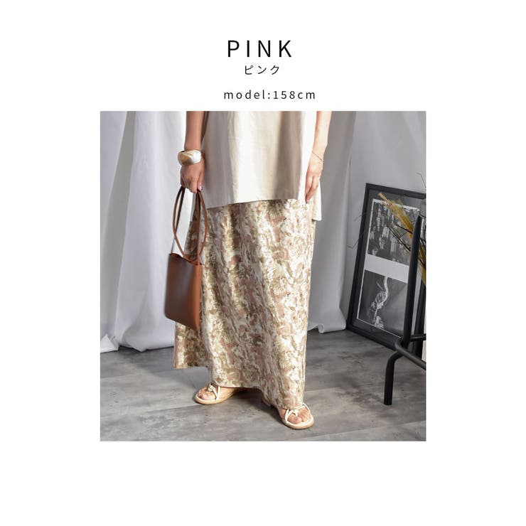 Watercolor print skirt | ARGO TOKYO | 詳細画像9 
