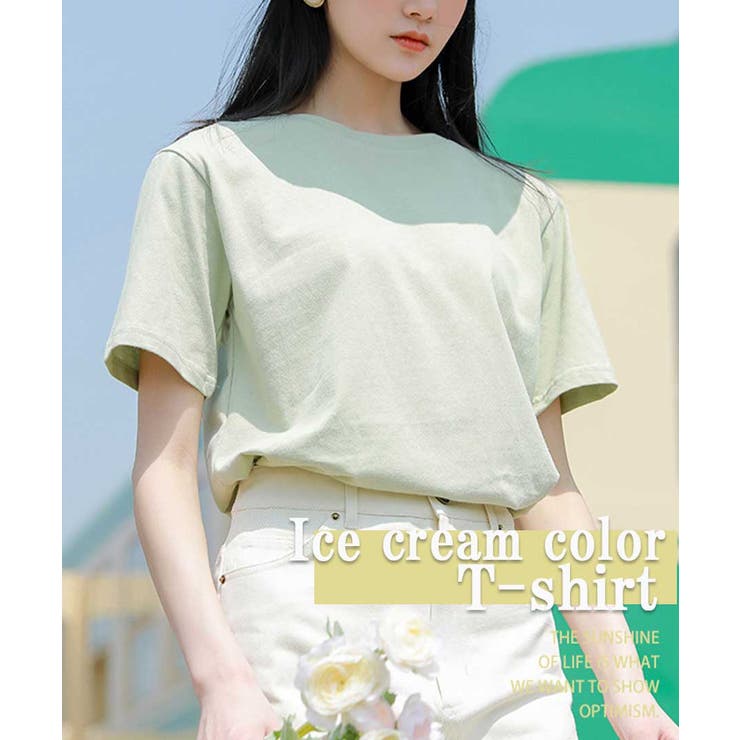 アイスクリームカラーTシャツ 24027 プチプラ | ARGO TOKYO | 詳細画像1 