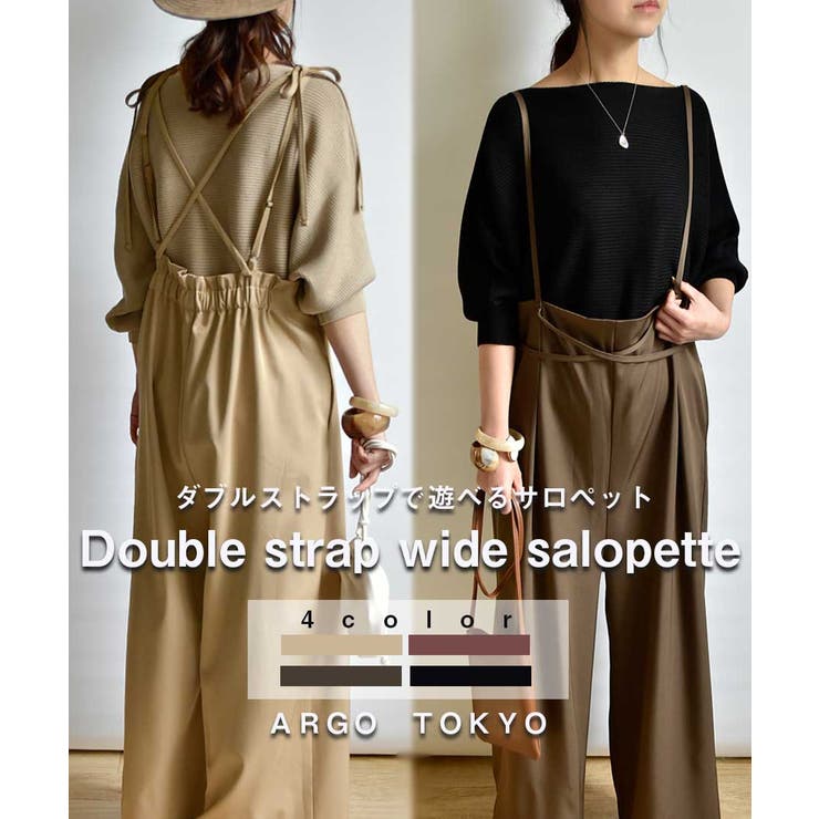Double strap wide | ARGO TOKYO | 詳細画像1 