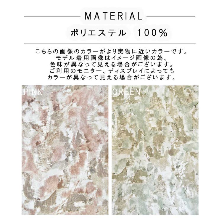 Watercolor print loose | ARGO TOKYO | 詳細画像16 