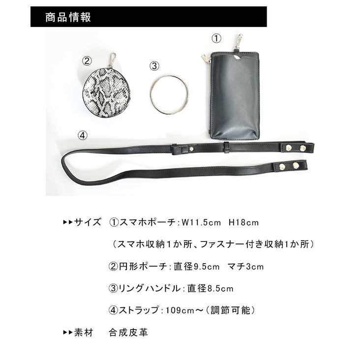 Ring shoulder bag | ARGO TOKYO | 詳細画像9 