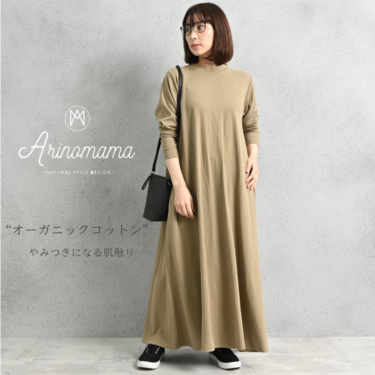 ふんわりオーガニックコットンワンピース 品番 Armw Arinomama アリノママ のレディースファッション通販 Shoplist ショップリスト