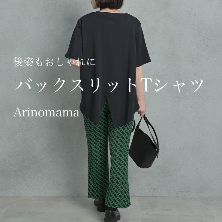 スムースシルケットバックスリットTシャツ[品番：ARMW0000297