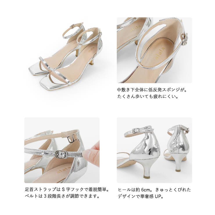 アンクルストラップメタリックサンダル 6cmヒール minia[品番