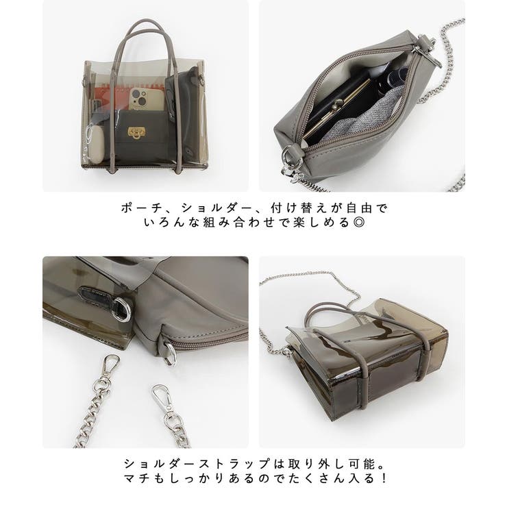 カラークリア2WAYバッグ ハンドバッグ minia[品番：ASNS0000823