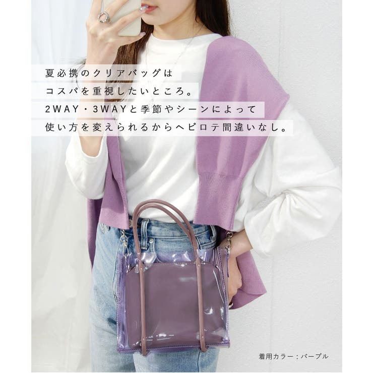 海外ブランド  カラークリア2WAYバッグ ハンドバッグ minia[品番：ASNS0000823 バッグ