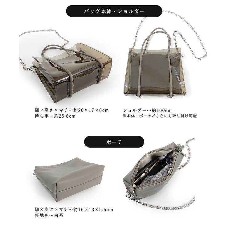 カラークリア2WAYバッグ ハンドバッグ minia[品番：ASNS0000823