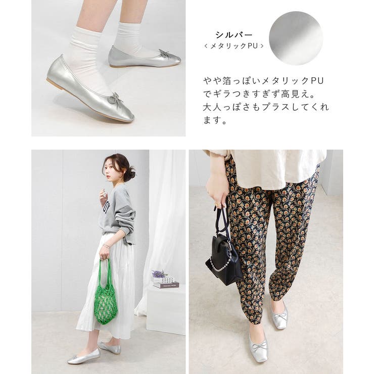 トゥステッチフラットパンプス ぺたんこ minia | minia | 詳細画像12 