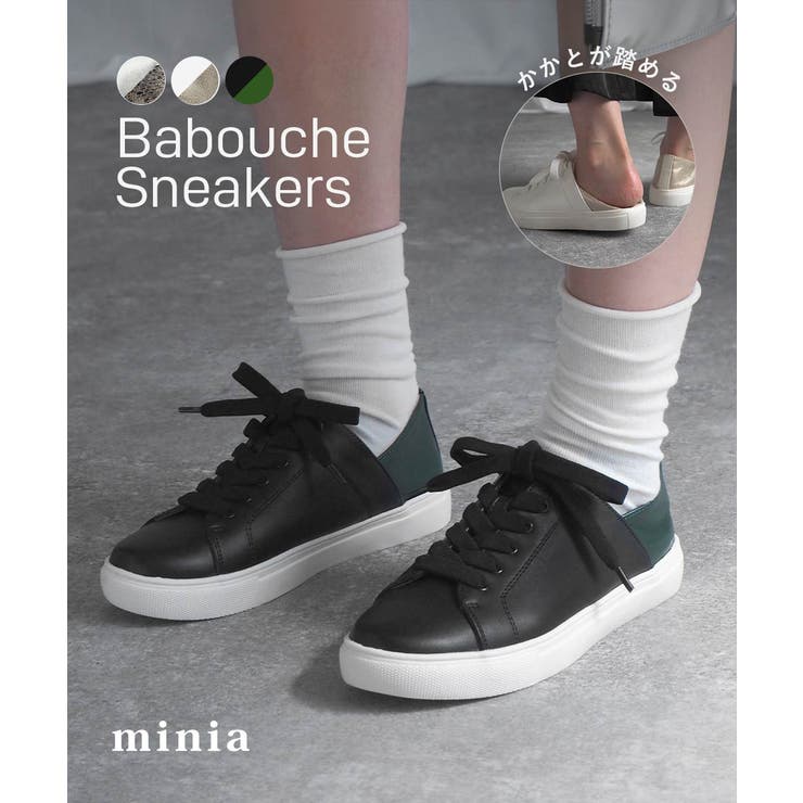 バブーシュスニーカー minia ◇[品番：ASNS0000852]｜minia