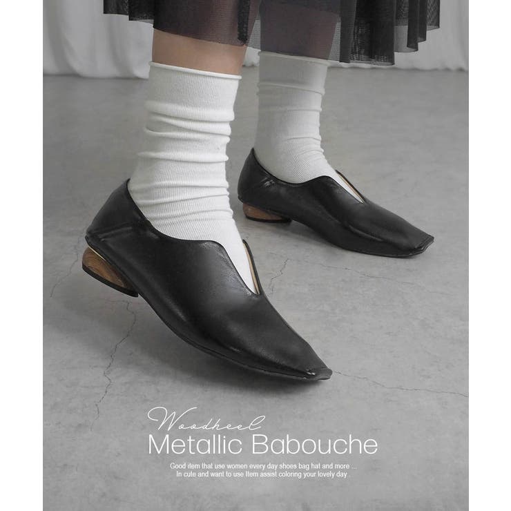 ウッドヒールメタリックバブーシュ パンプス minia ミニア | minia | 詳細画像9 