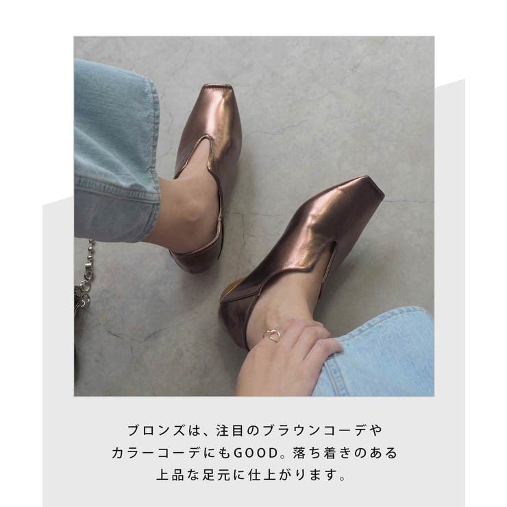 ウッドヒールメタリックバブーシュ パンプス minia ミニア | minia | 詳細画像17 