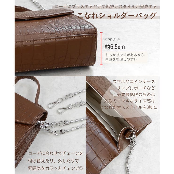 ボールチェーンのフラップミニショルダー ハンドバッグ2WAY  minia[品番：ASNS0000767]｜minia（ミニア）のレディースファッション通販｜SHOPLIST（ショップリスト）