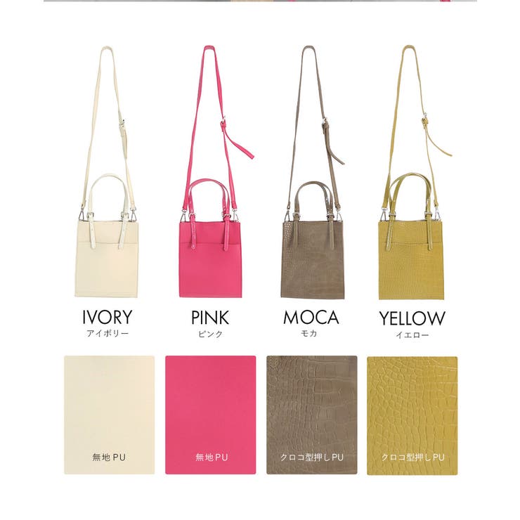 ベルテッドハンドルミニバッグ ショルダーバッグ2WAY minia[品番